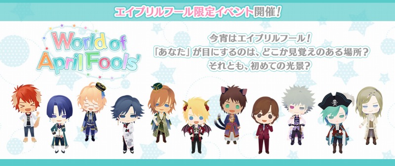 KLabGamesの5タイトルで2022年エイプリルフールキャンペーンを限定開催