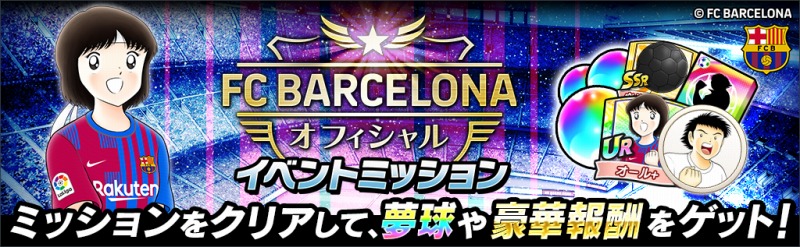 バルセロナ 公式ユニフォーム Www Vetrepro Fr