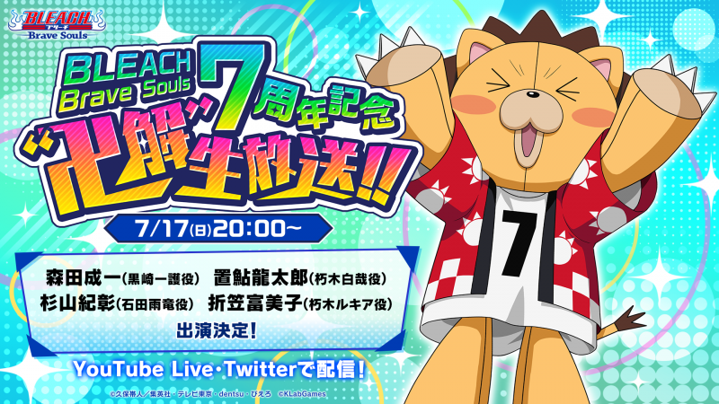 20220708_BBS (1).png