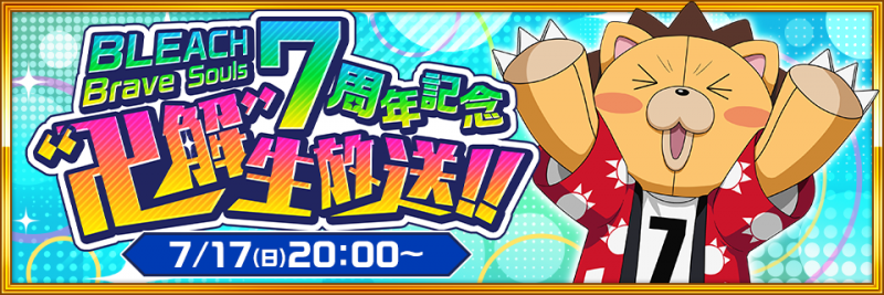 20220708_BBS (2).png