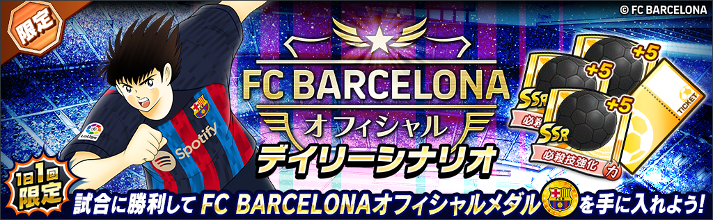 20220909BCN_daily.png