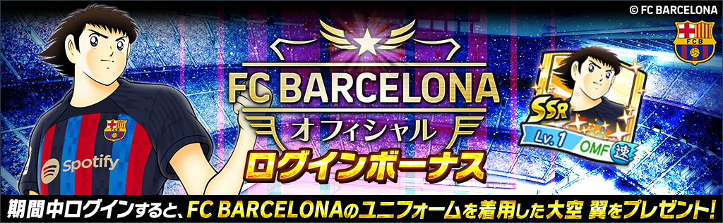 20220909BCN_login.png