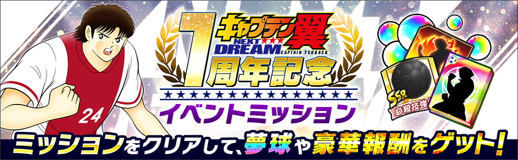 20220926_NDmission.png