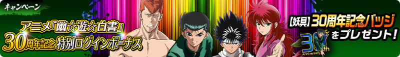 20221005_majibattle (2).png