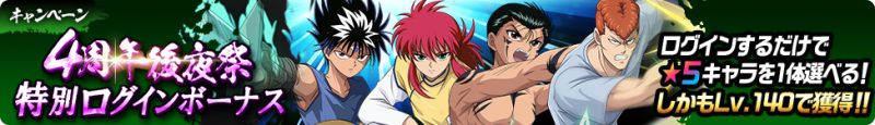 20221005_majibattle (3).png