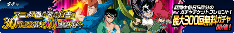 20221005_majibattle (5).png
