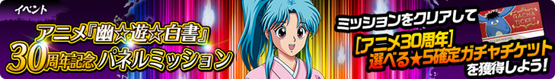 20221005_majibattle (6).png