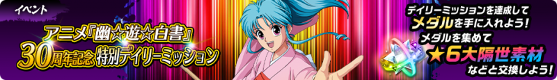20221005_majibattle (7).png