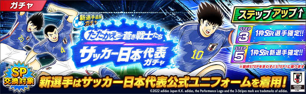 20221104_wdgachablue.png