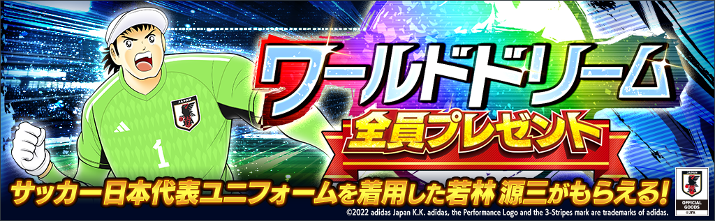 20221104_wdpresent.png
