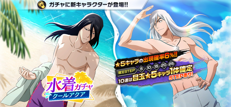 20230817_BBS_JP (5).png
