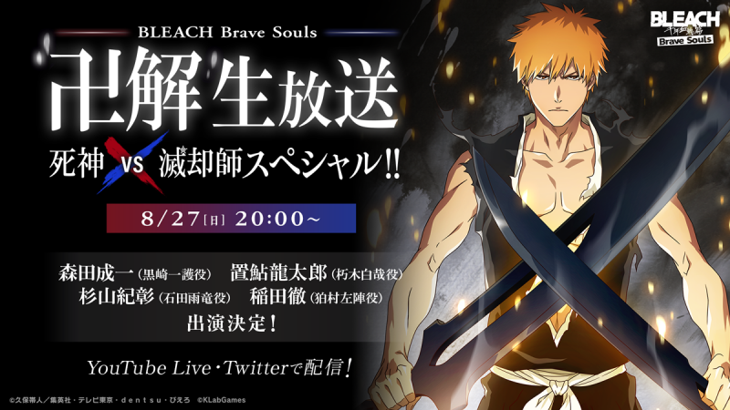 20230817_BBS_JP_R.png