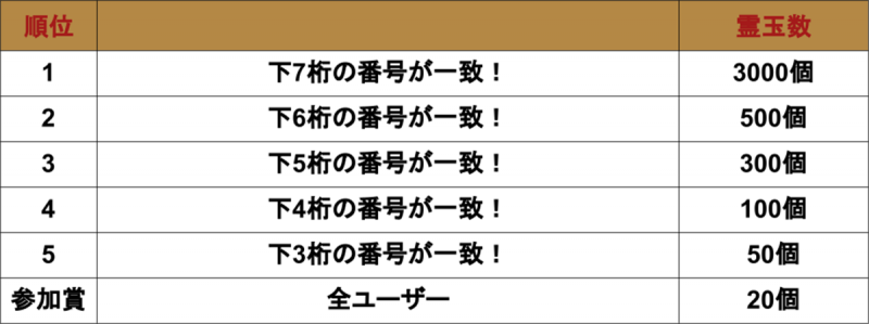 20231213_BBS_4_R.png