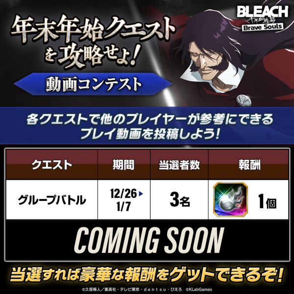 20231226_BBS_8.png
