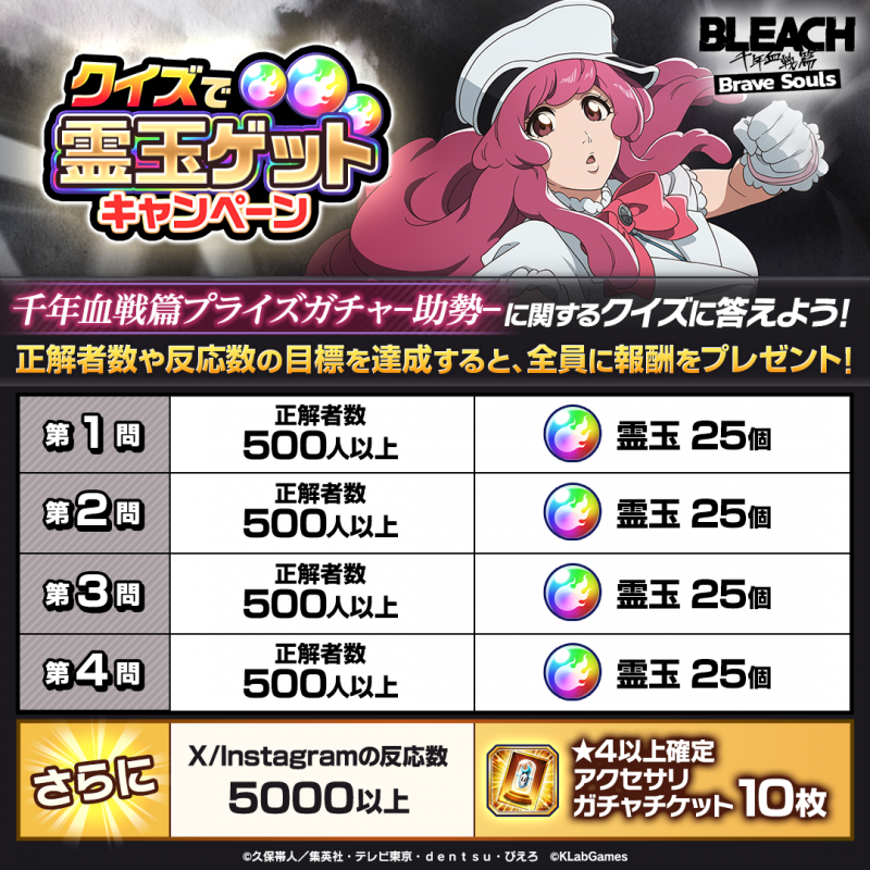 20240328_BBS_7.png