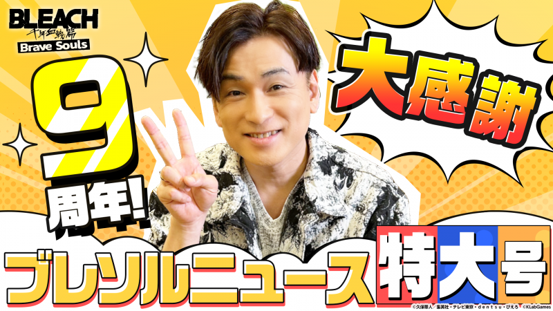 20240620_BBS (10).png