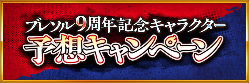 20240620_BBS (9).png