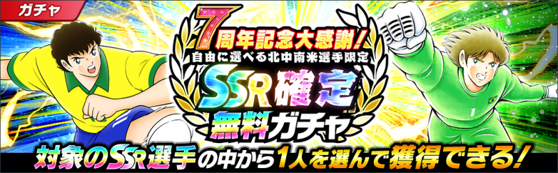 20240628_ssr.png