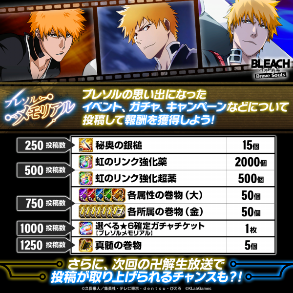 20240704_BBS (4).png