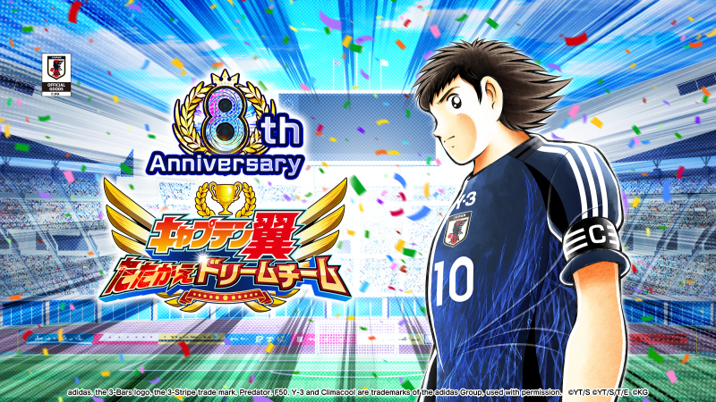 20250612_Title_01_jp.png