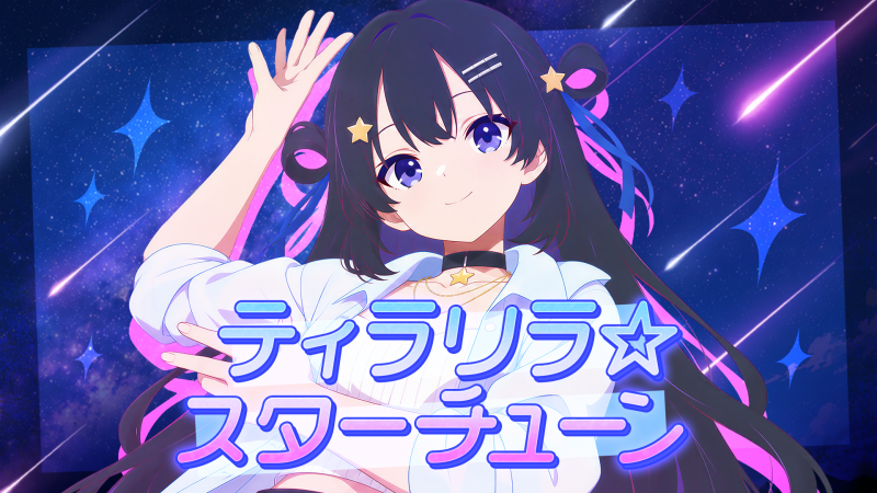 20260806_yumeminana.png