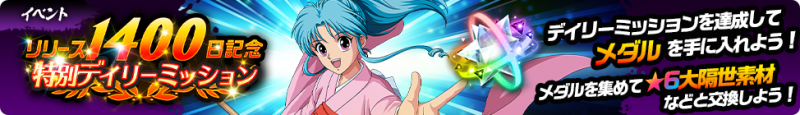 20220627_マジバト (2).png