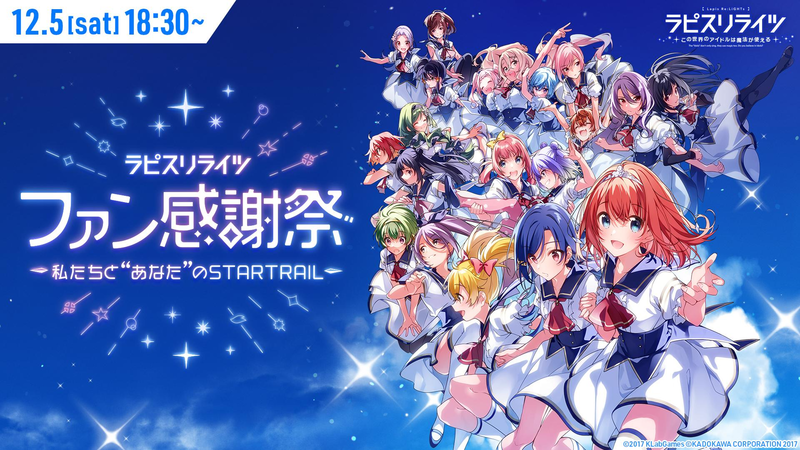 Lapis Re:LiGHTs vol.3(初回限定版)(Blu-ray Disc)/池上たろう(アニメキャラクターデザイン、総作 Lapis Re:LiGHTs vol.3(初回限定版)(Blu-ray Disc)/池上たろう(アニメキャラクターデザイン、総作