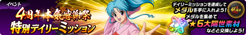 202200824_マジバト (8).png