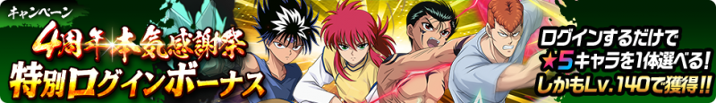 202200824_マジバト (5).png