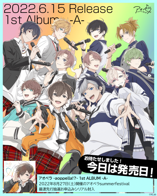 アルバムカウントダウン_発売日.png