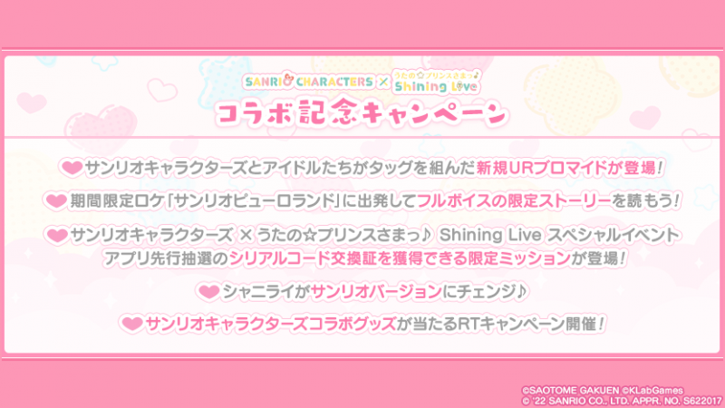 03_251_01_SNS訴求.png