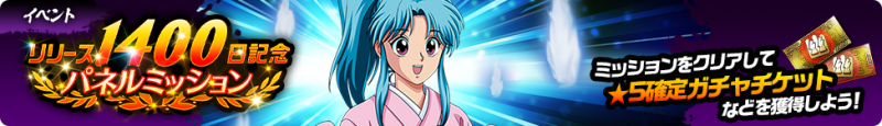 20220627_マジバト (5).png