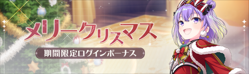 1220ラピライ (6).png