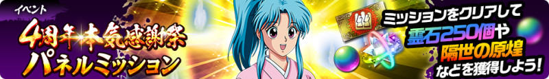 202200824_マジバト (4).png