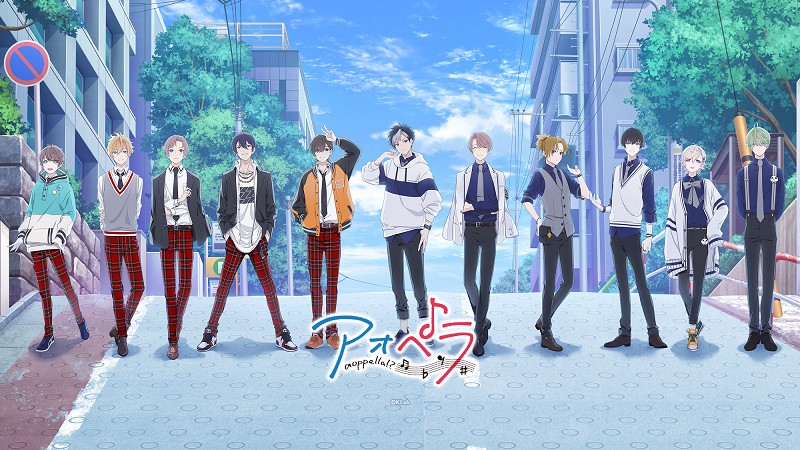 Klab 青春 アカペラ 木村良平 小野友樹ほか総勢11名の男性声優による新プロジェクトを発表 ニュース Klab株式会社