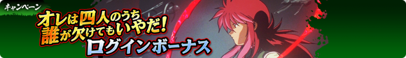 202200824_マジバト (6).png