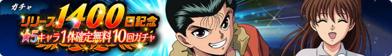 20220627_マジバト (7).png