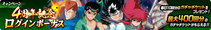 202200824_マジバト (7).png
