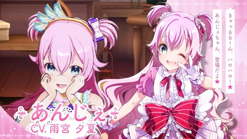 あんじえキャラPVYouTubeサムネ (1).jpg