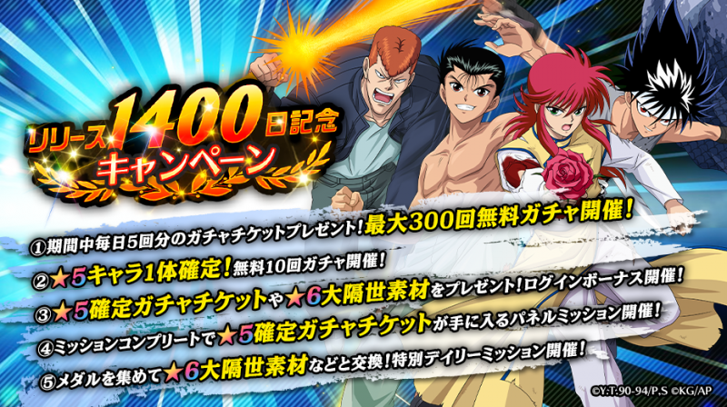 20220627_マジバト (1).png