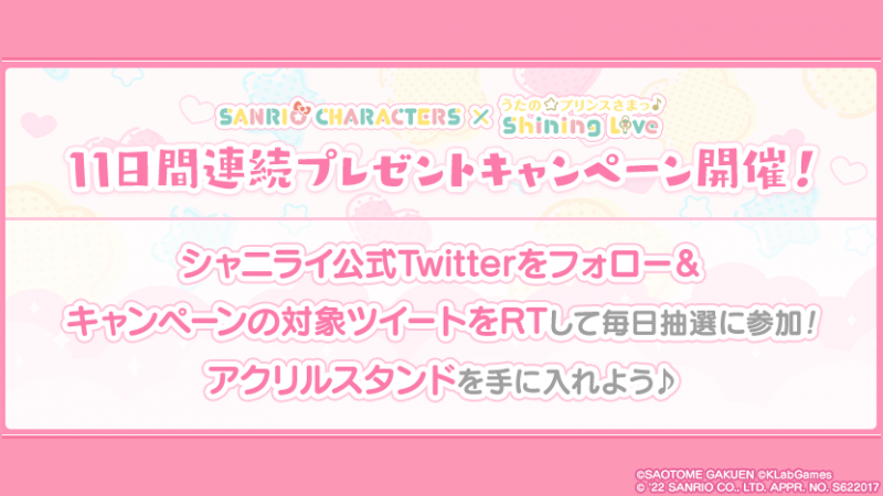 03_251_06_SNS訴求.png
