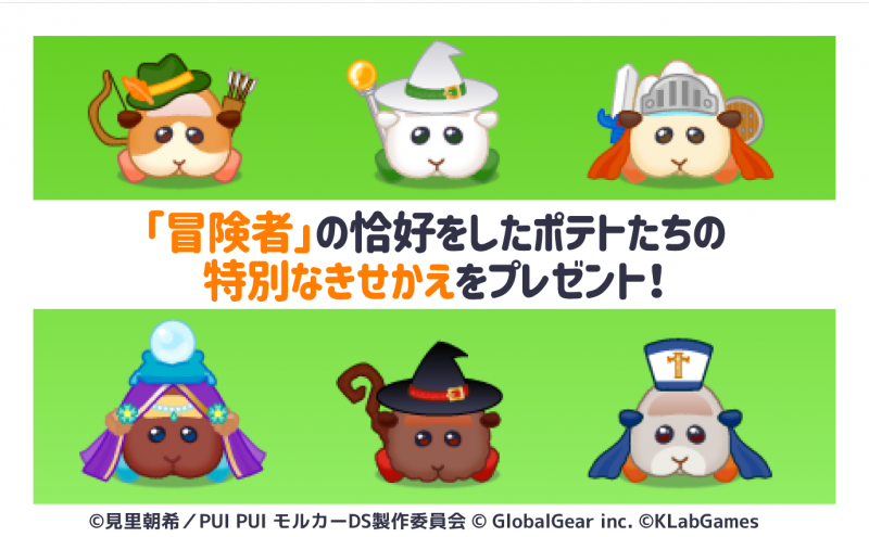 事前登録開始時プレリリース用_予約特典.png