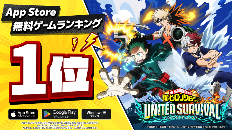 Appstore_jp.png