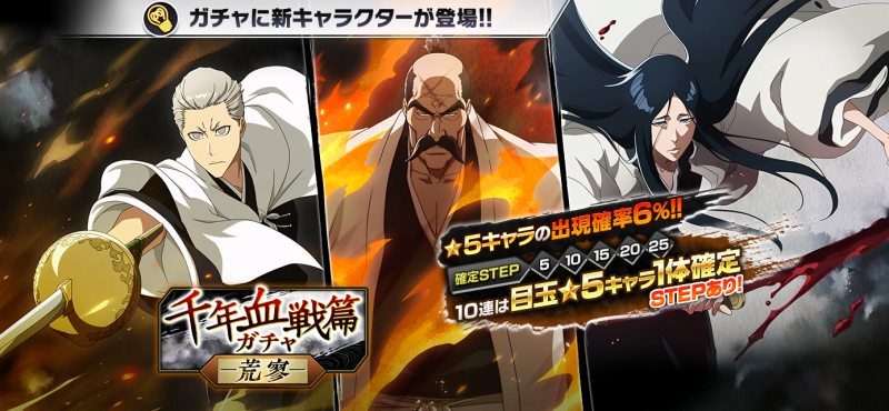 BBS_JP_1.png