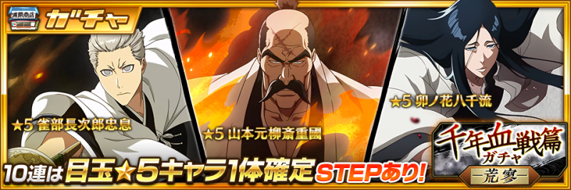 BBS_JP_2.png