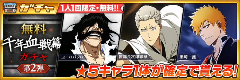 BBS_JP_6.png