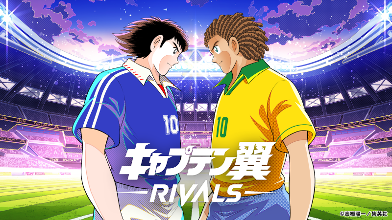 CAPTAIN TSUBASA-RIVALS-_KV.png