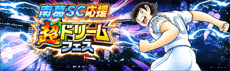 JP_banner_2503042_gacha_logo_01.png
