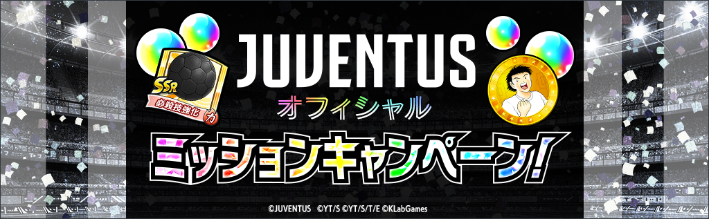 JUVENTUS_missioncp.png