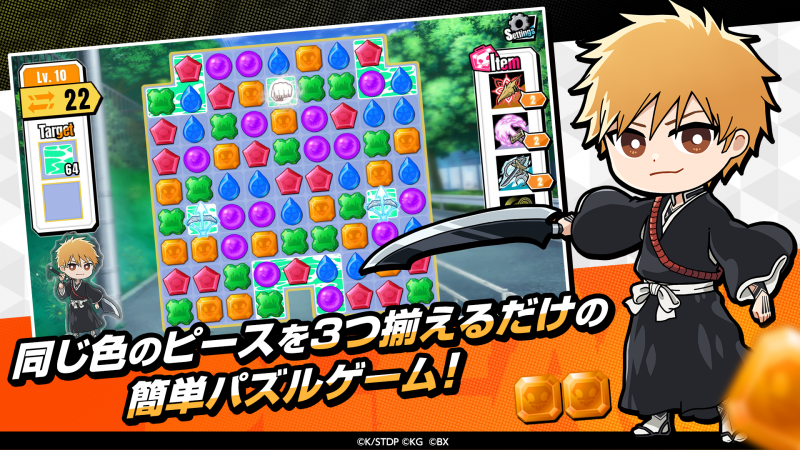 Puzzle_2.png